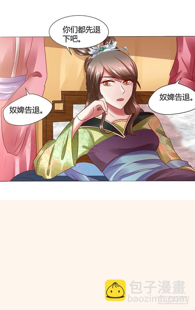 宫斗不断
