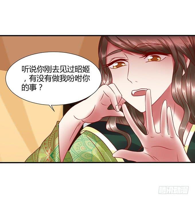 宫斗不断