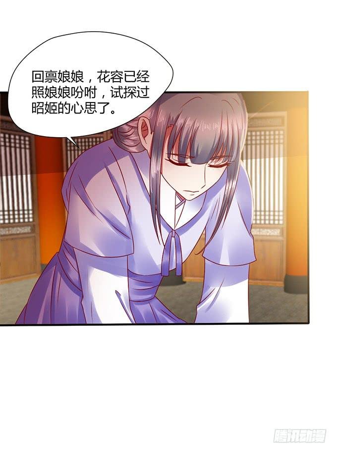 宫斗不断