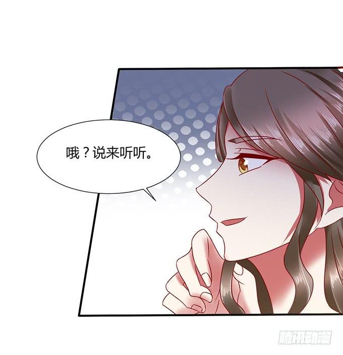 宫斗不断