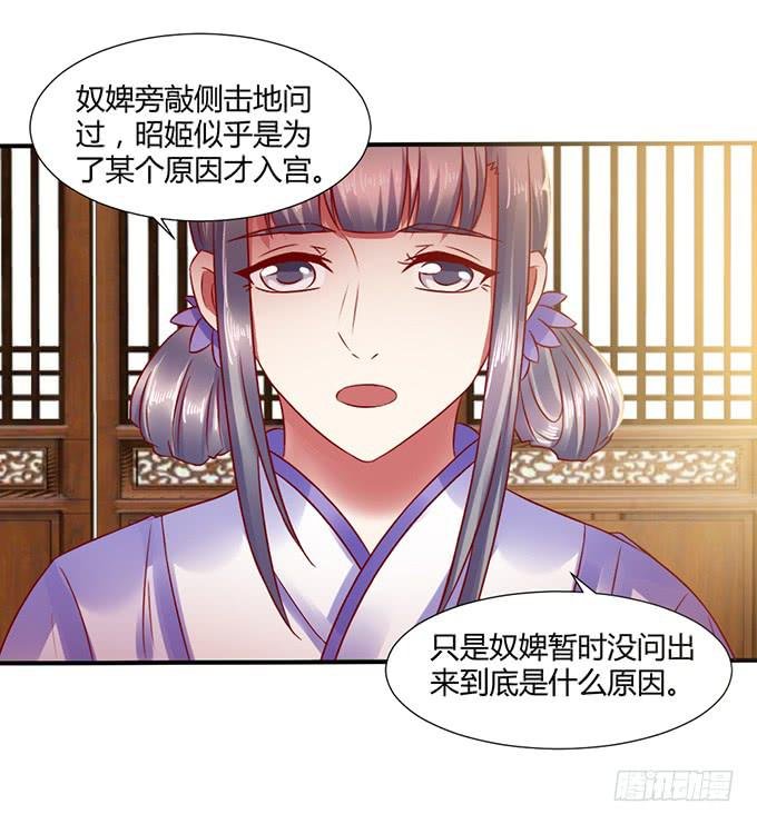 宫斗不断