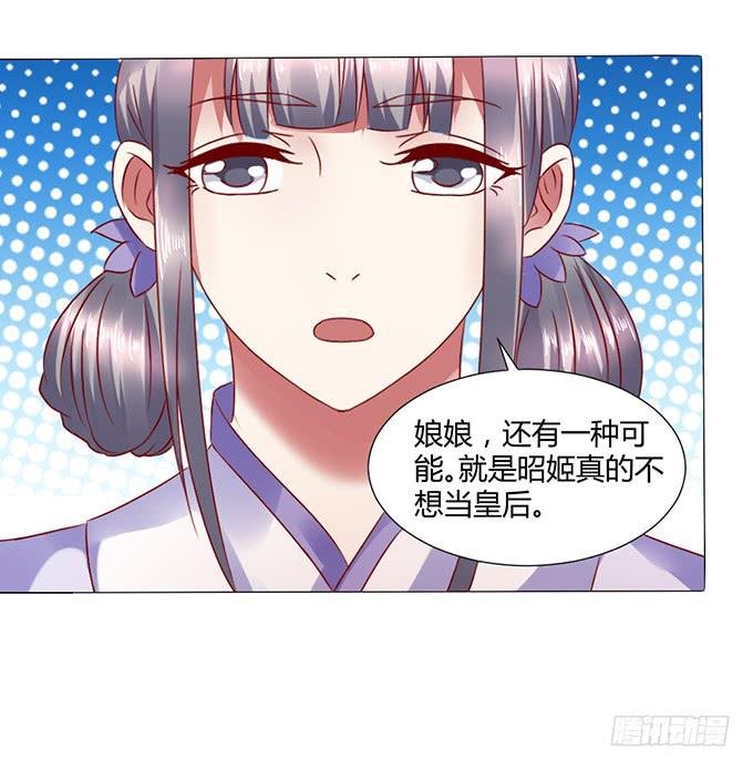 宫斗不断