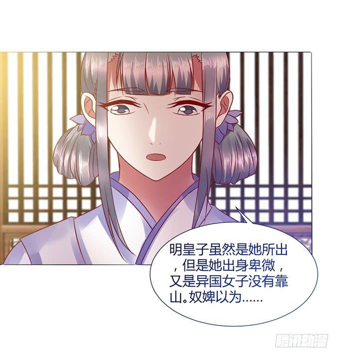 宫斗不断