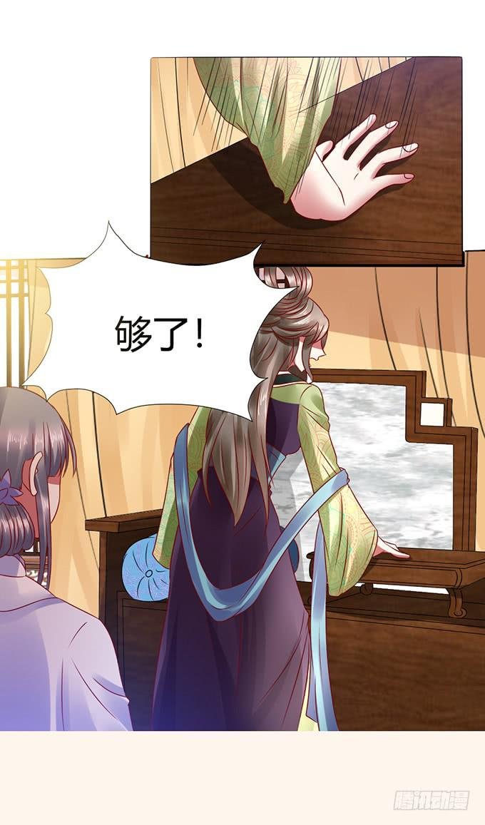 宫斗不断