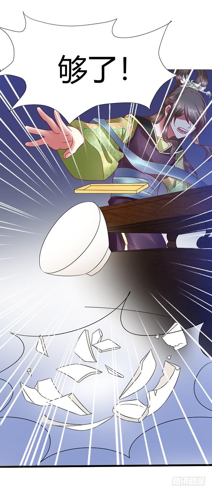 宫斗不断