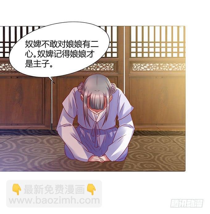 宫斗不断