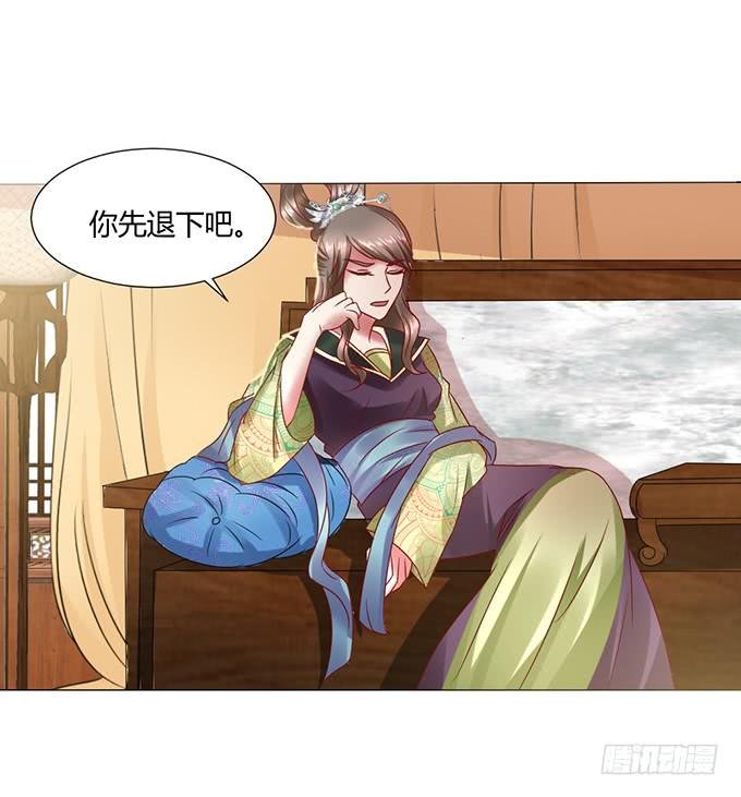 宫斗不断
