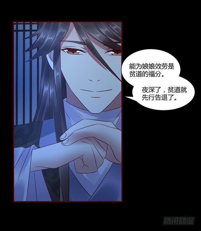 春宵一刻