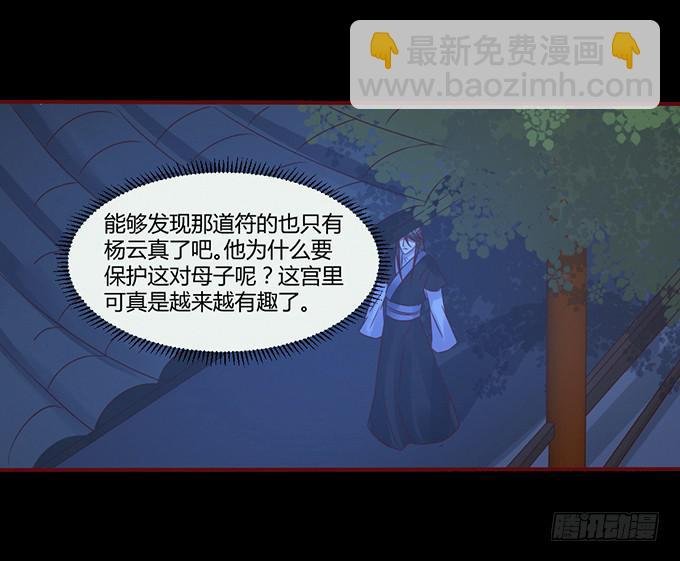 春宵一刻