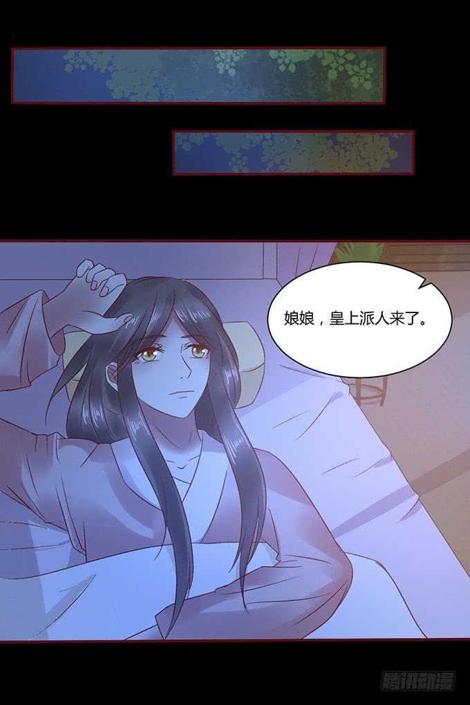 春宵一刻