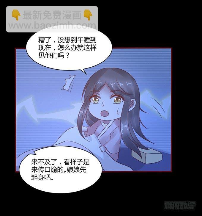 春宵一刻