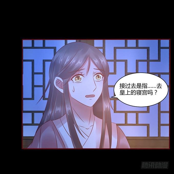 春宵一刻