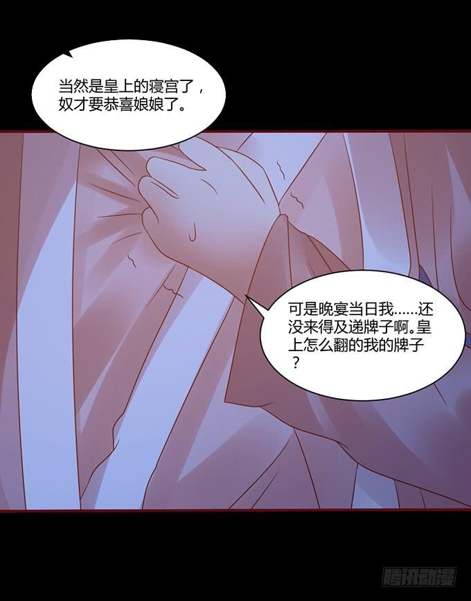 春宵一刻