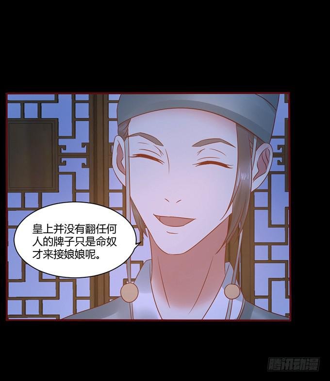 春宵一刻
