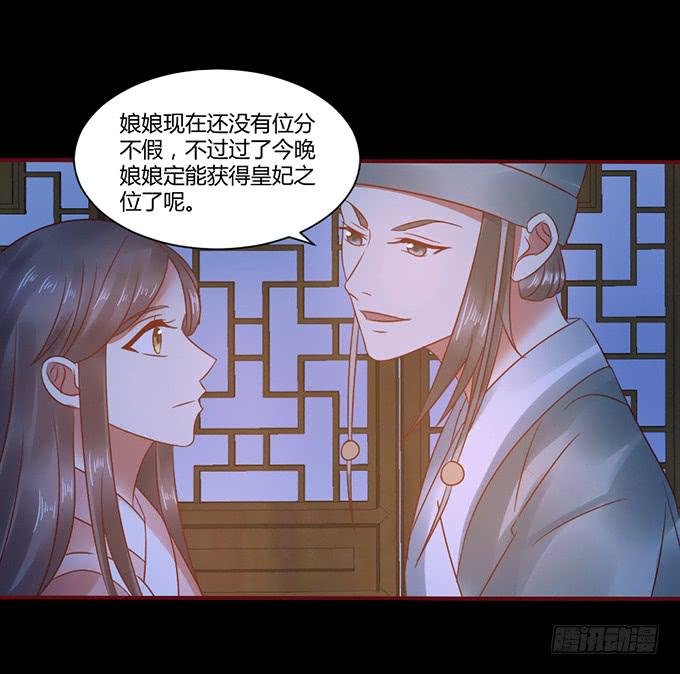 春宵一刻