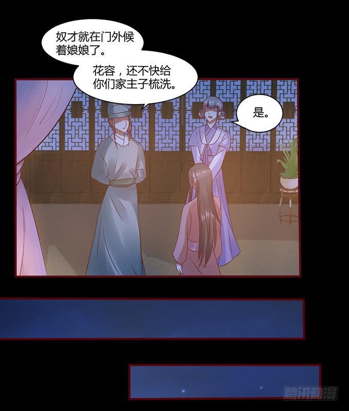 春宵一刻