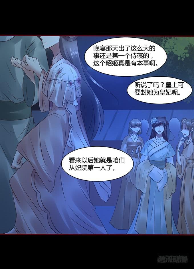 春宵一刻