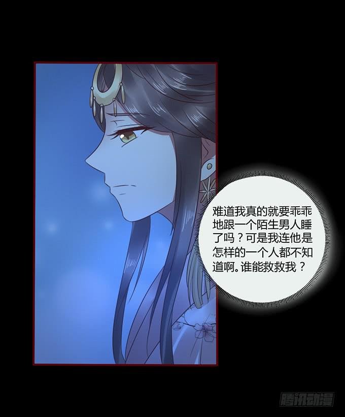 春宵一刻
