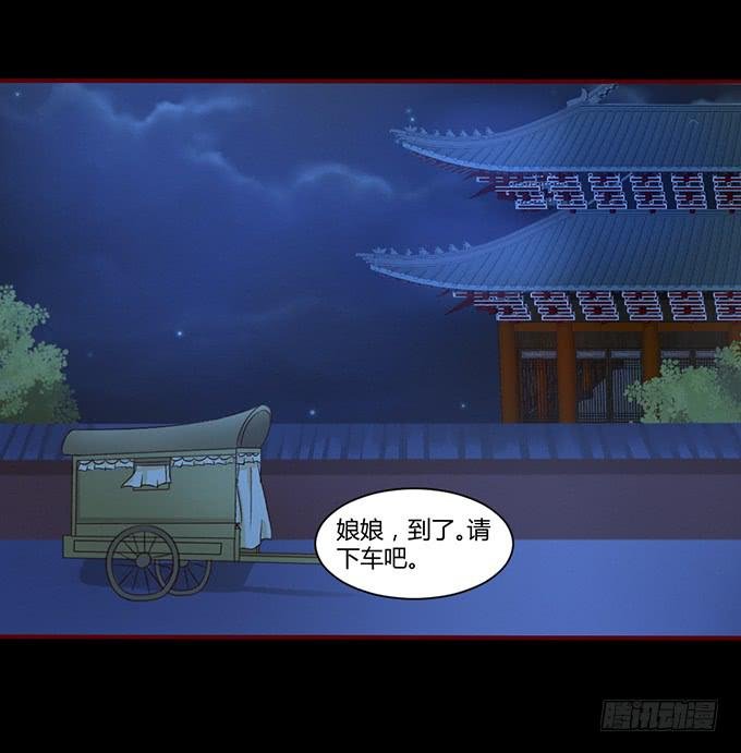 春宵一刻