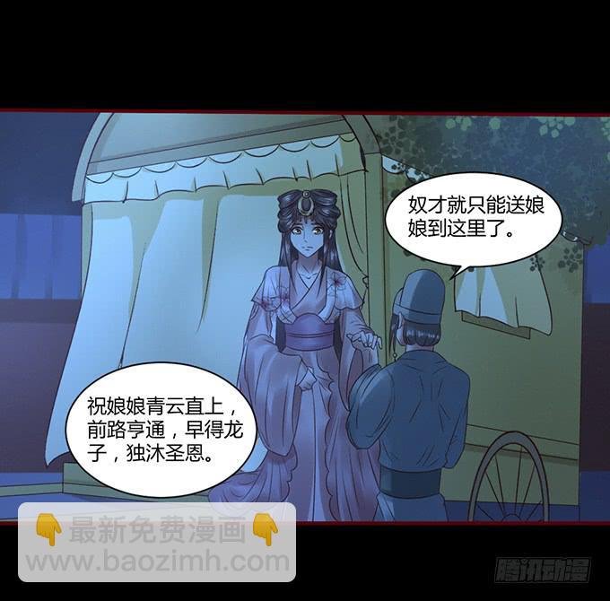 春宵一刻