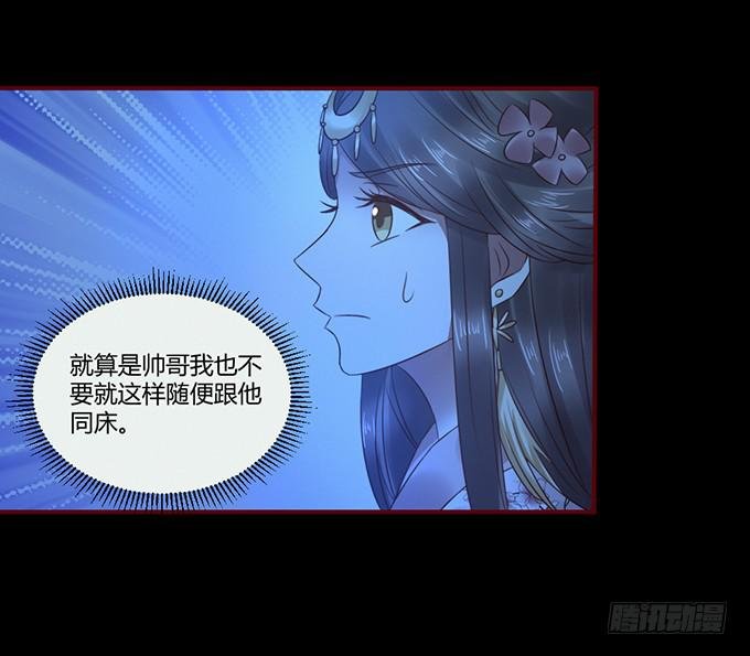 春宵一刻