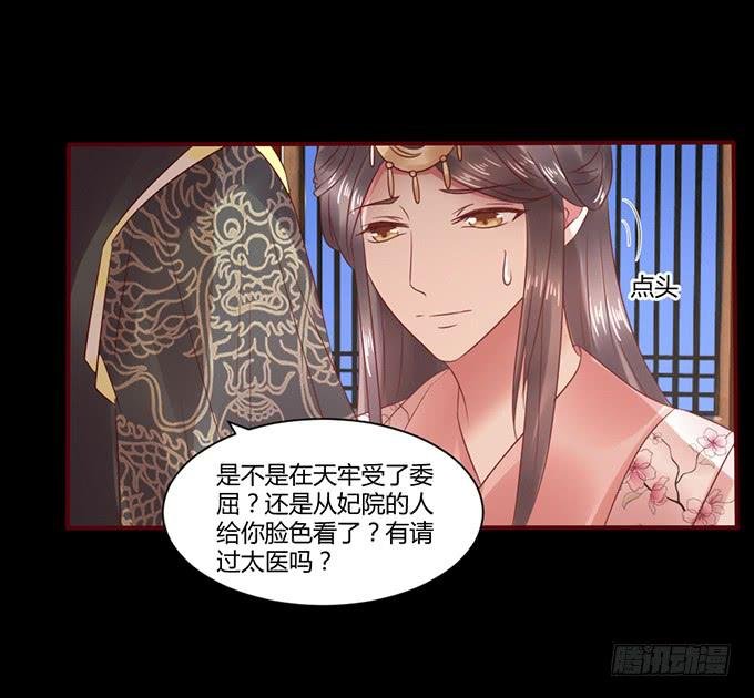 春宵一刻