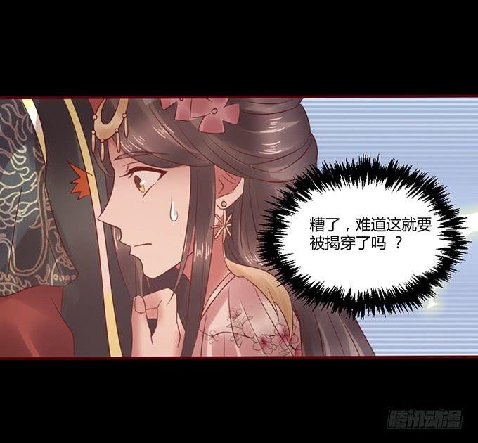 春宵一刻