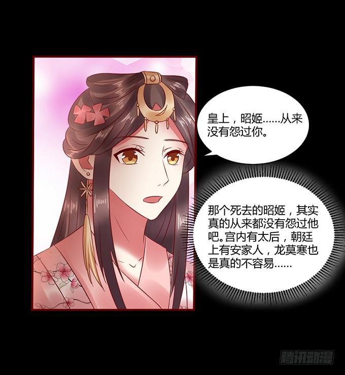 春宵一刻