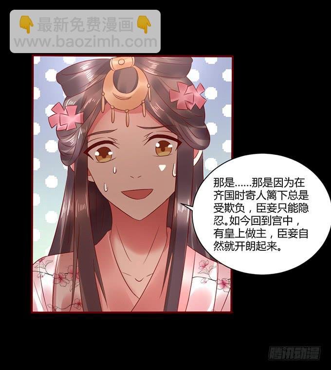 春宵一刻