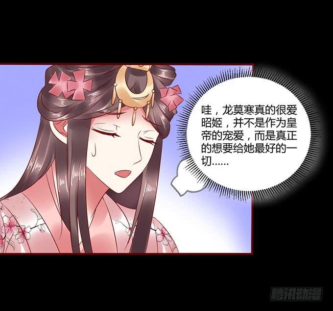 春宵一刻