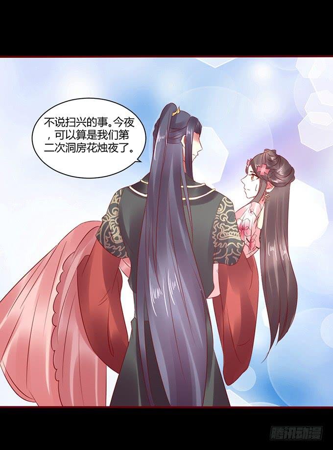 春宵一刻