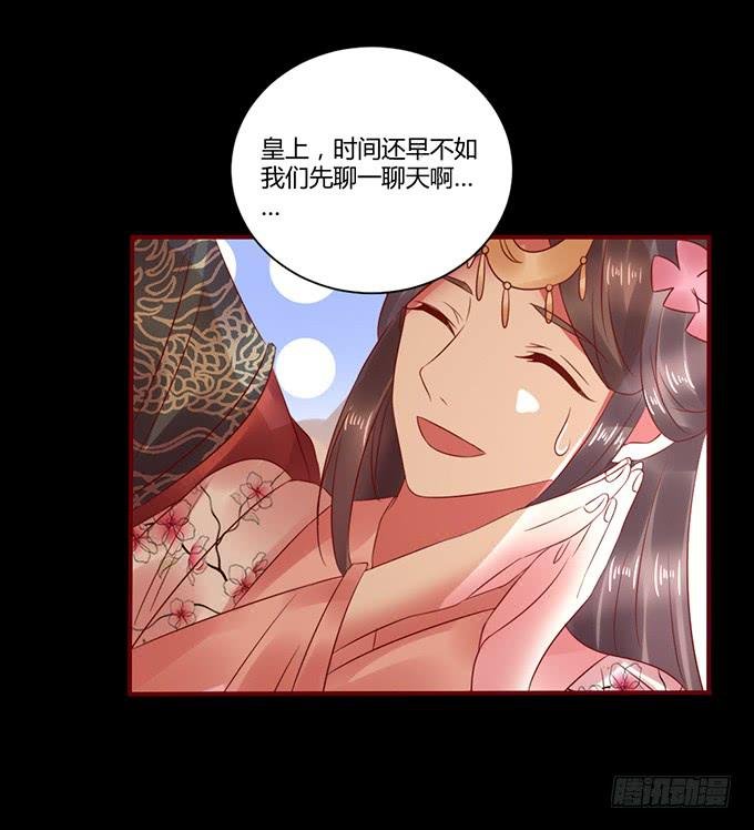 春宵一刻