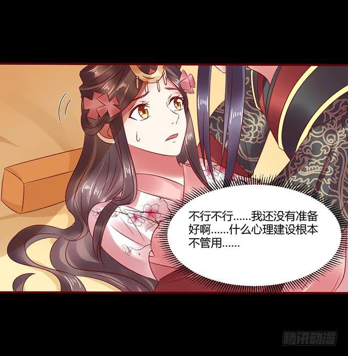 春宵一刻