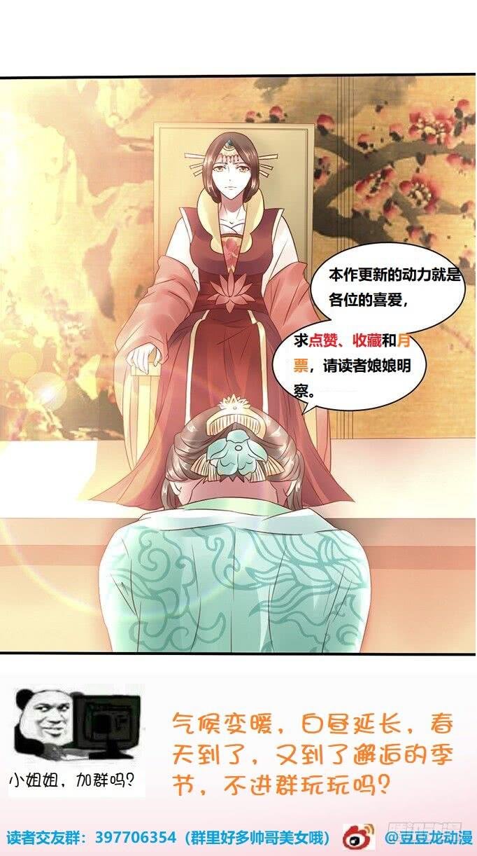 春宵一刻
