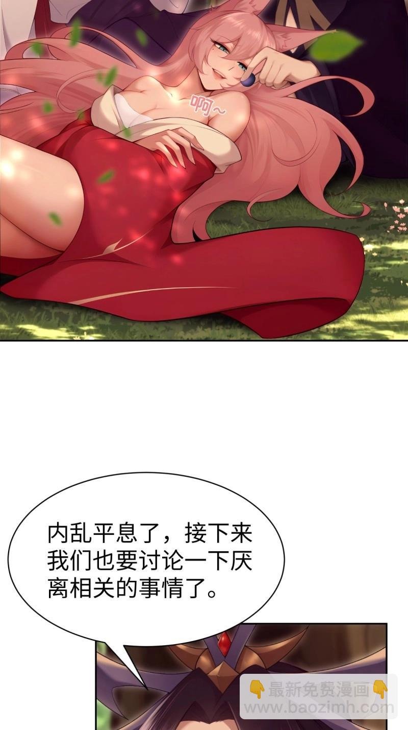 第136话 130