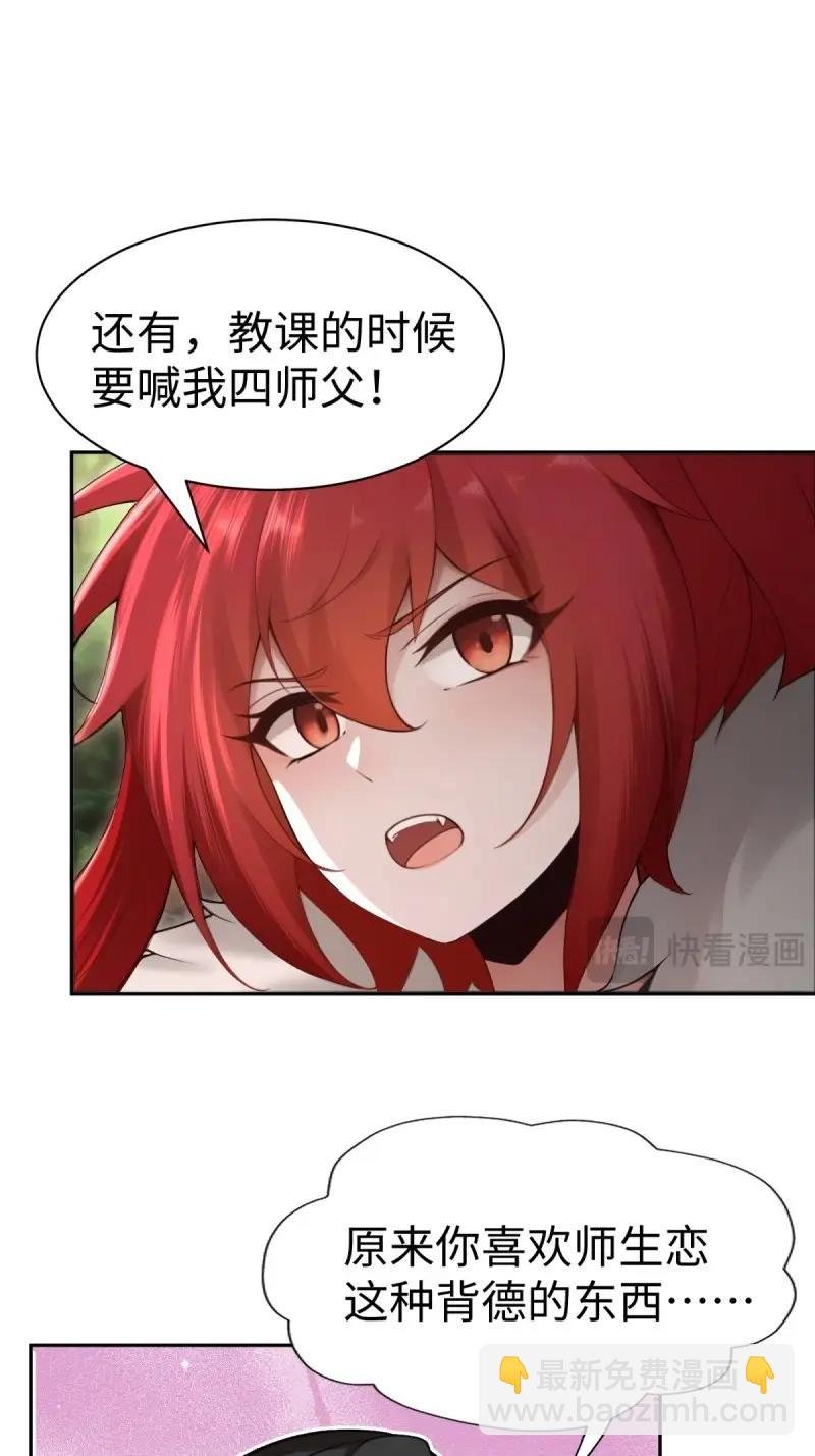 第136话 130