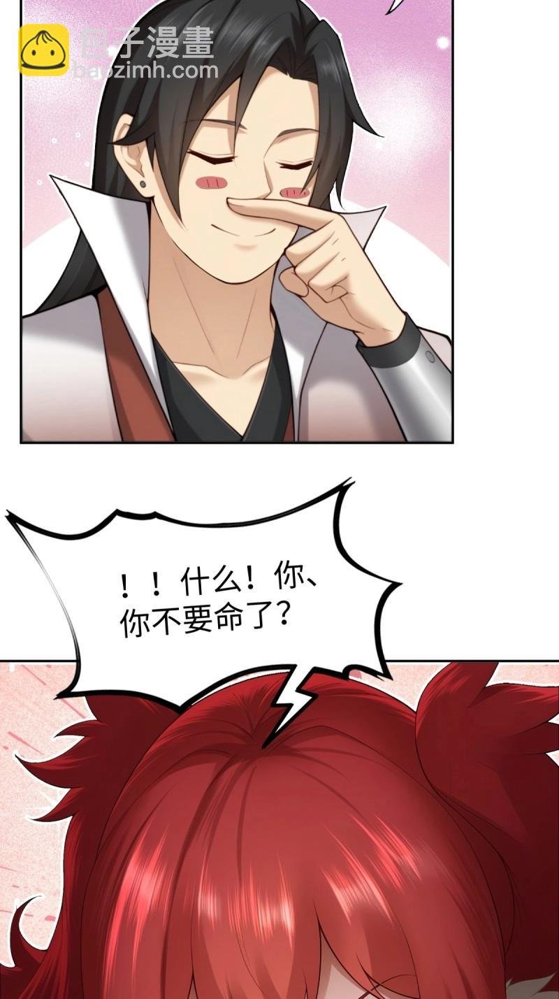 第136话 130