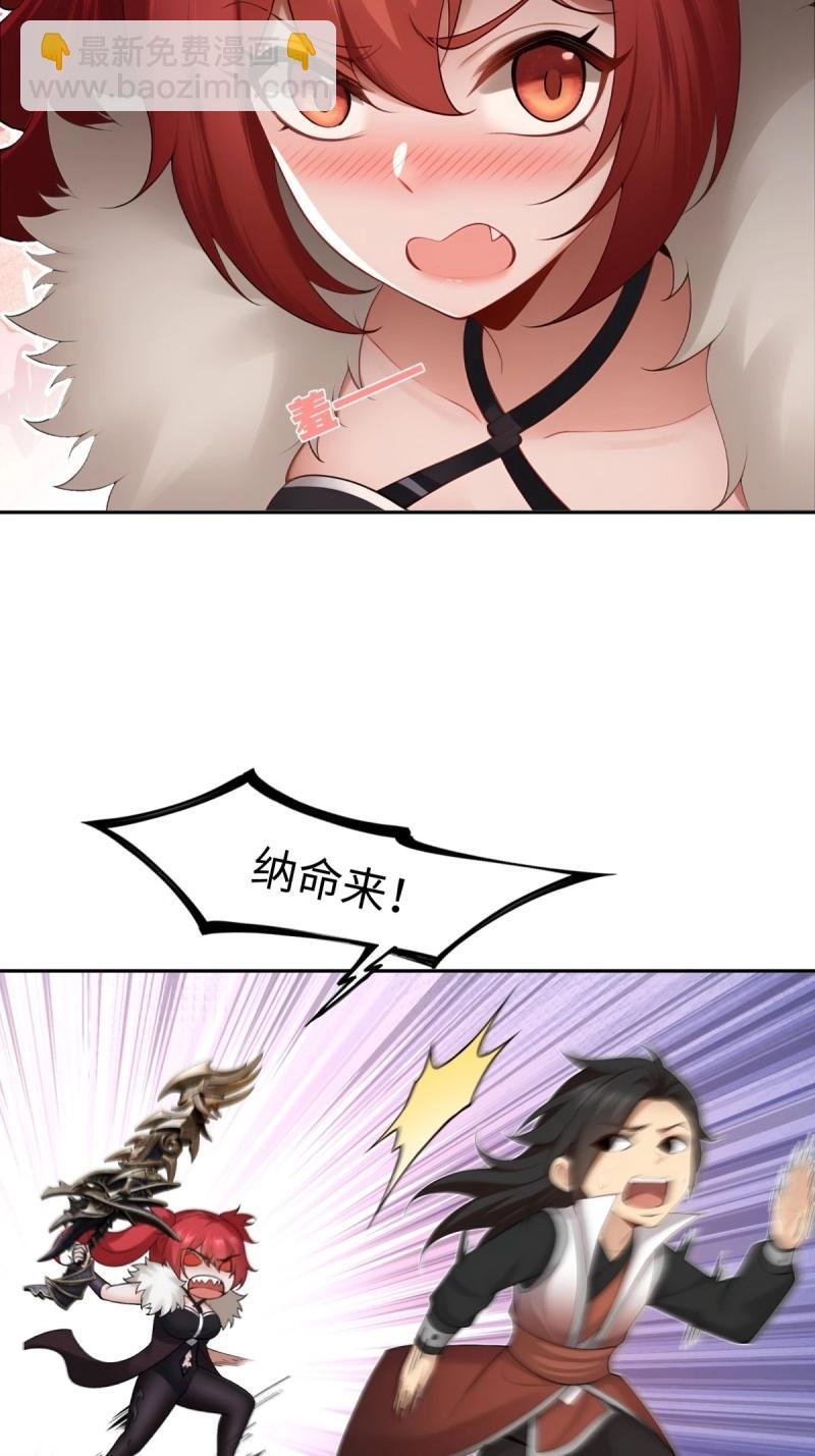 第136话 130