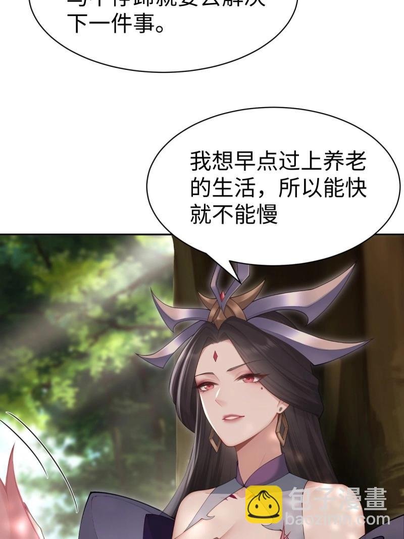 第136话 130