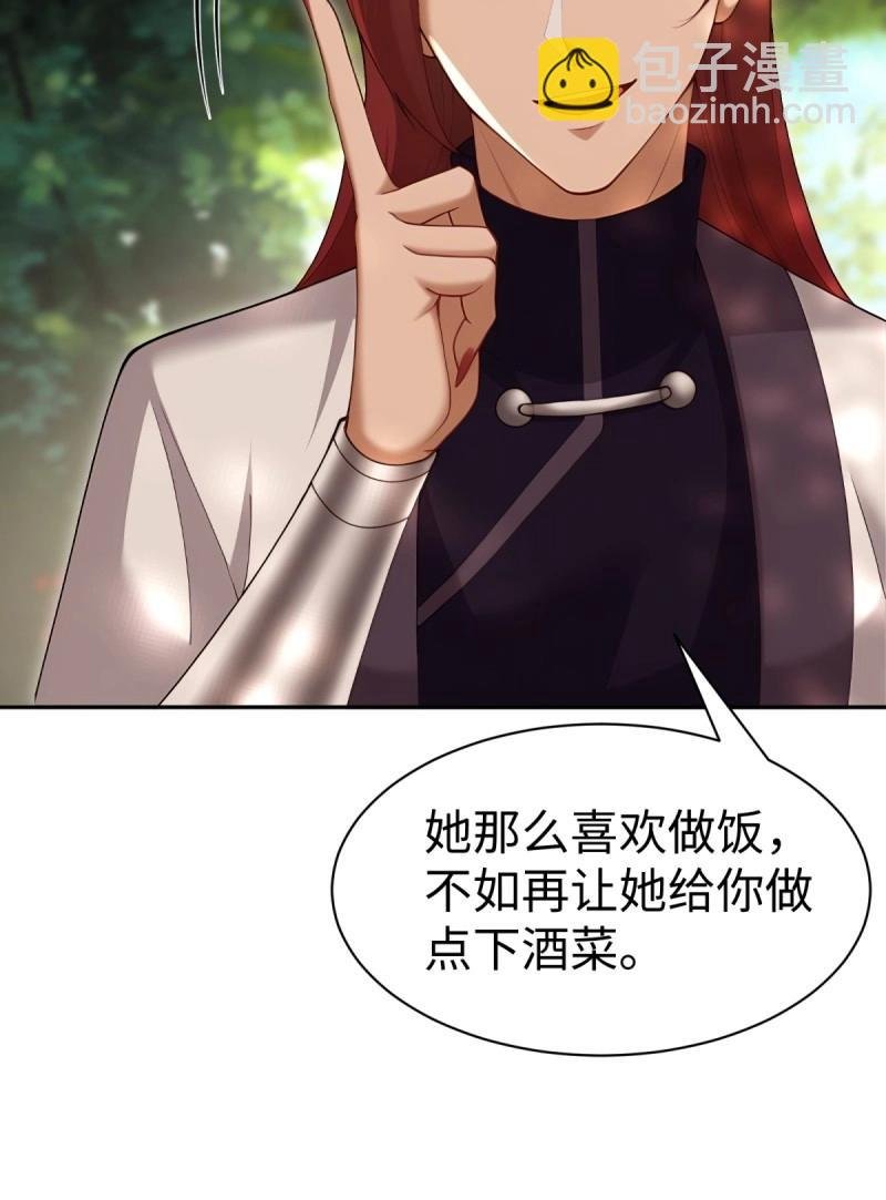 第136话 130
