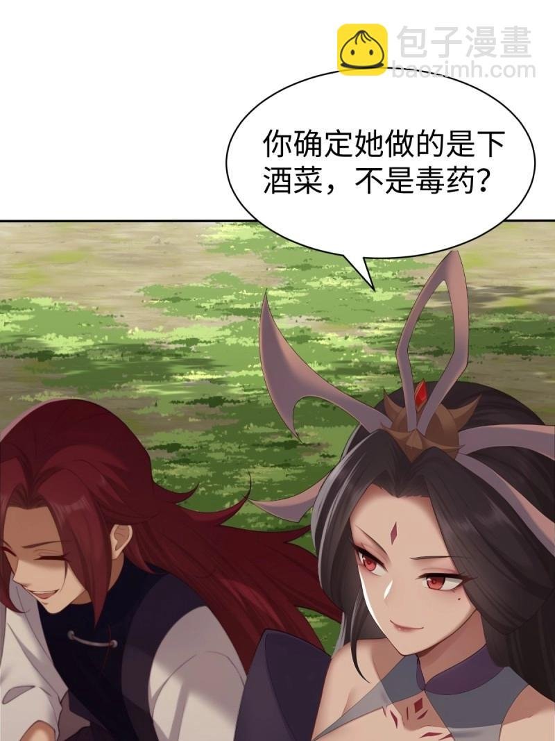 第136话 130