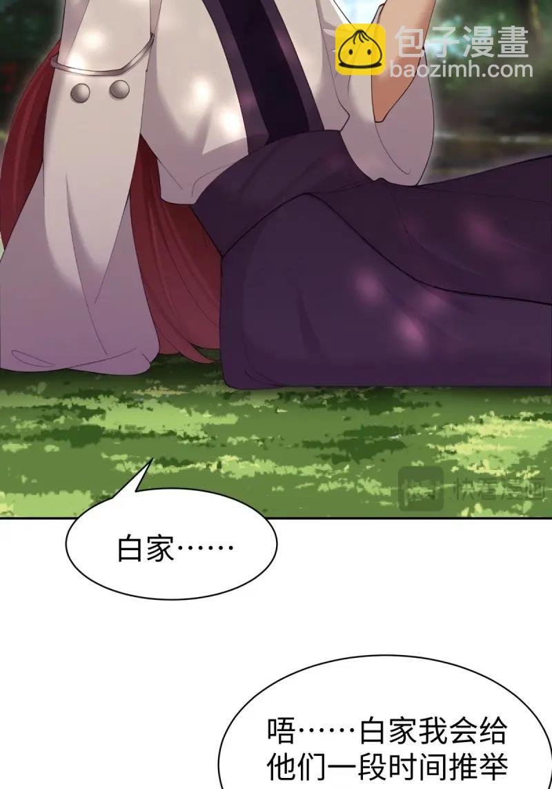 第136话 130