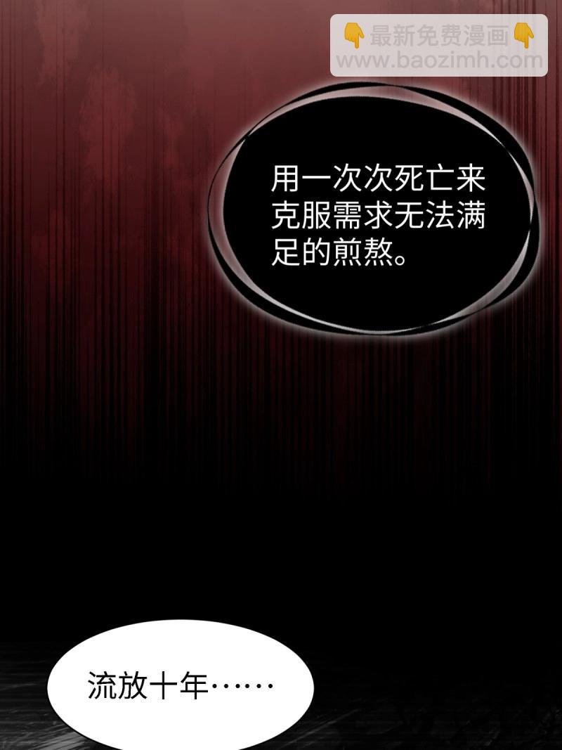 第136话 130