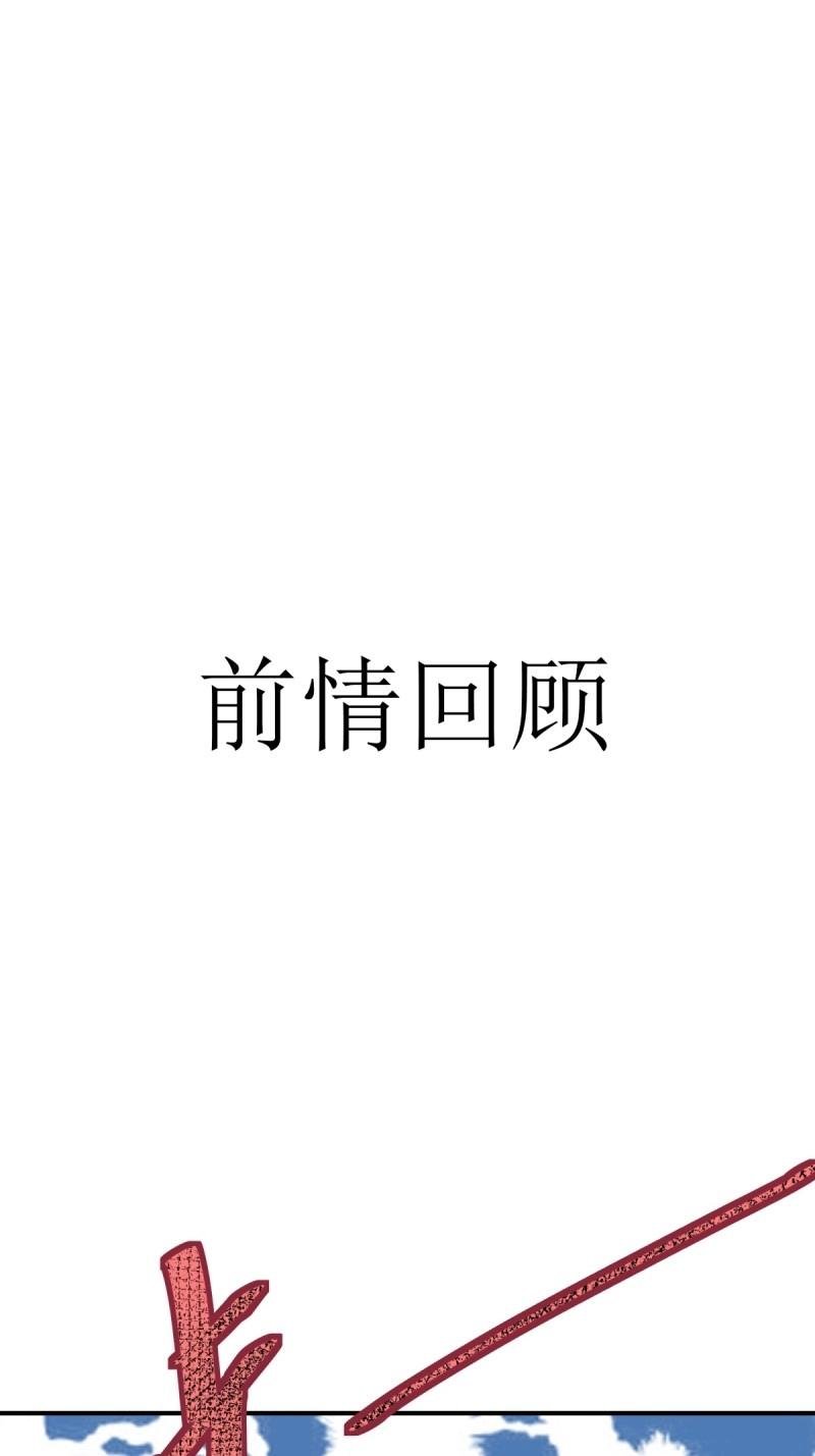 第162话 厌离番外下