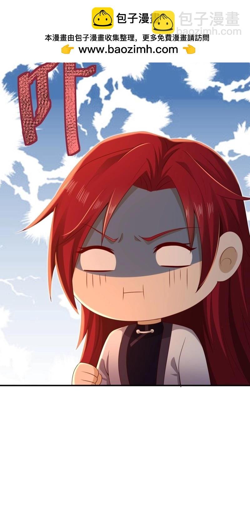 第162话 厌离番外下