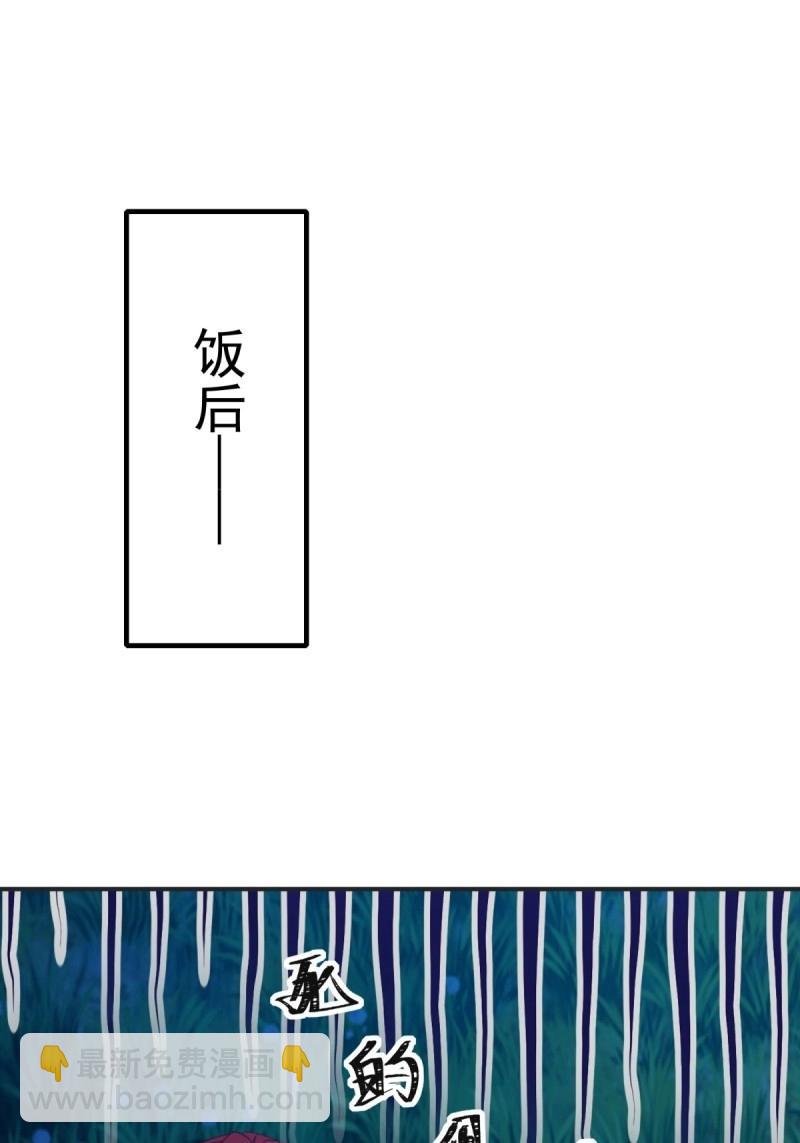 第162话 厌离番外下