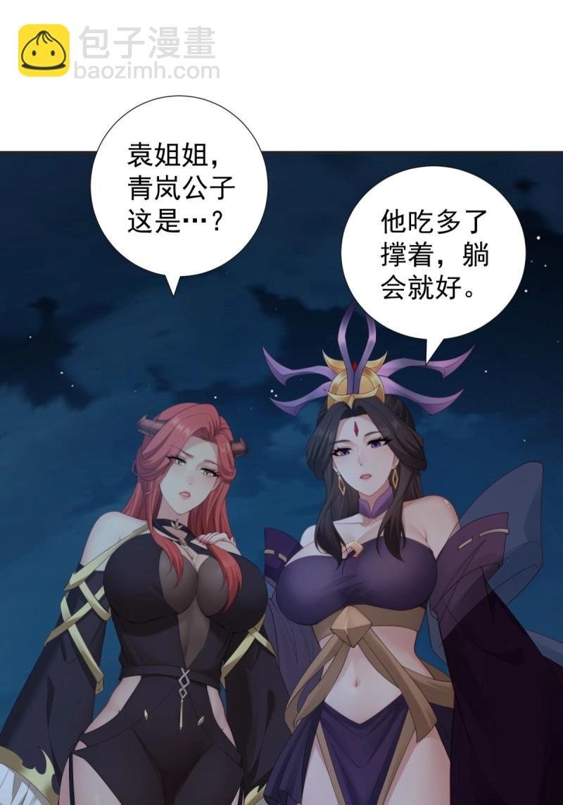 第162话 厌离番外下