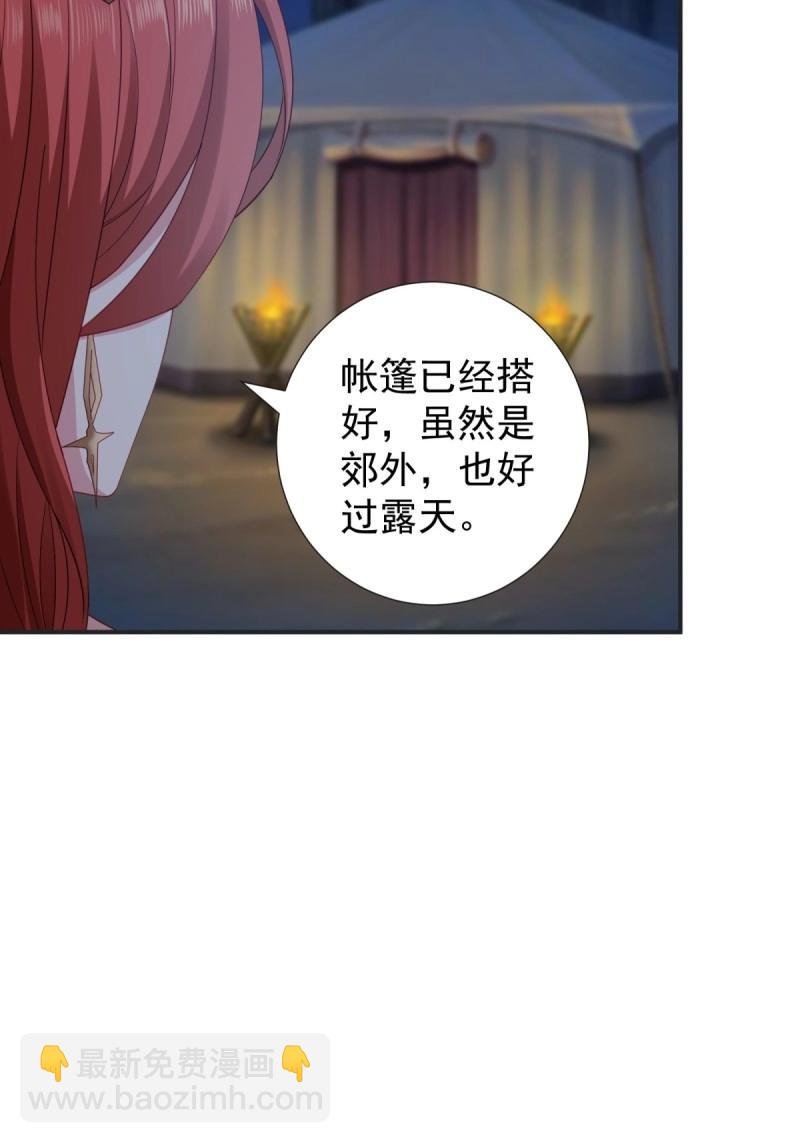 第162话 厌离番外下