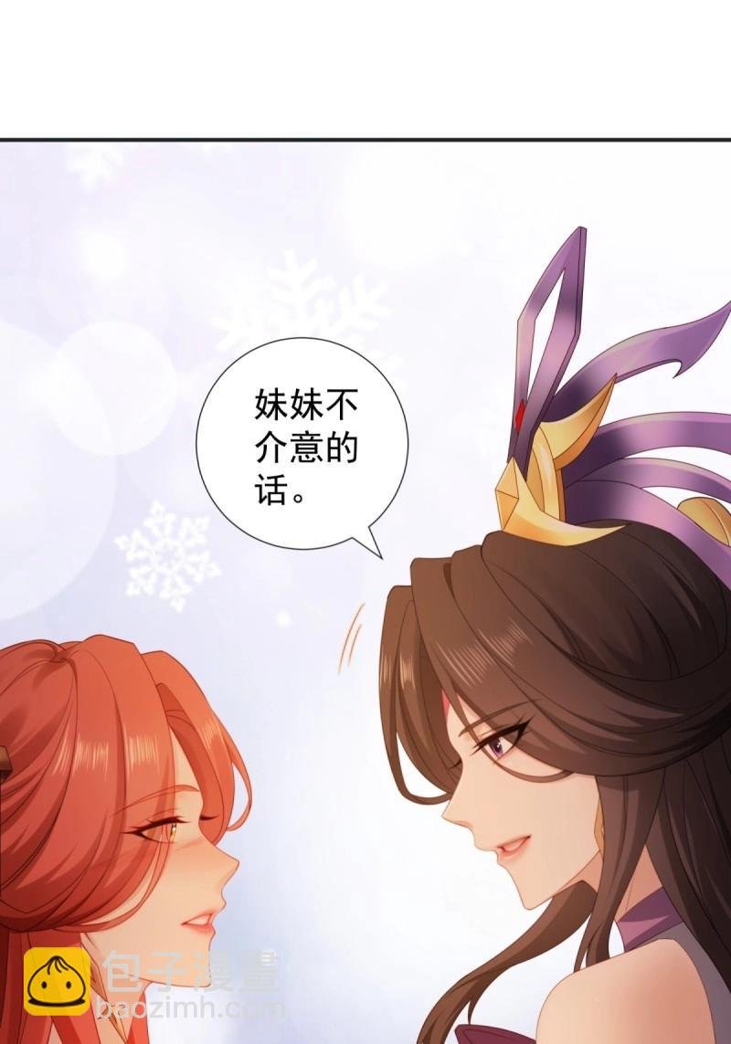 第162话 厌离番外下