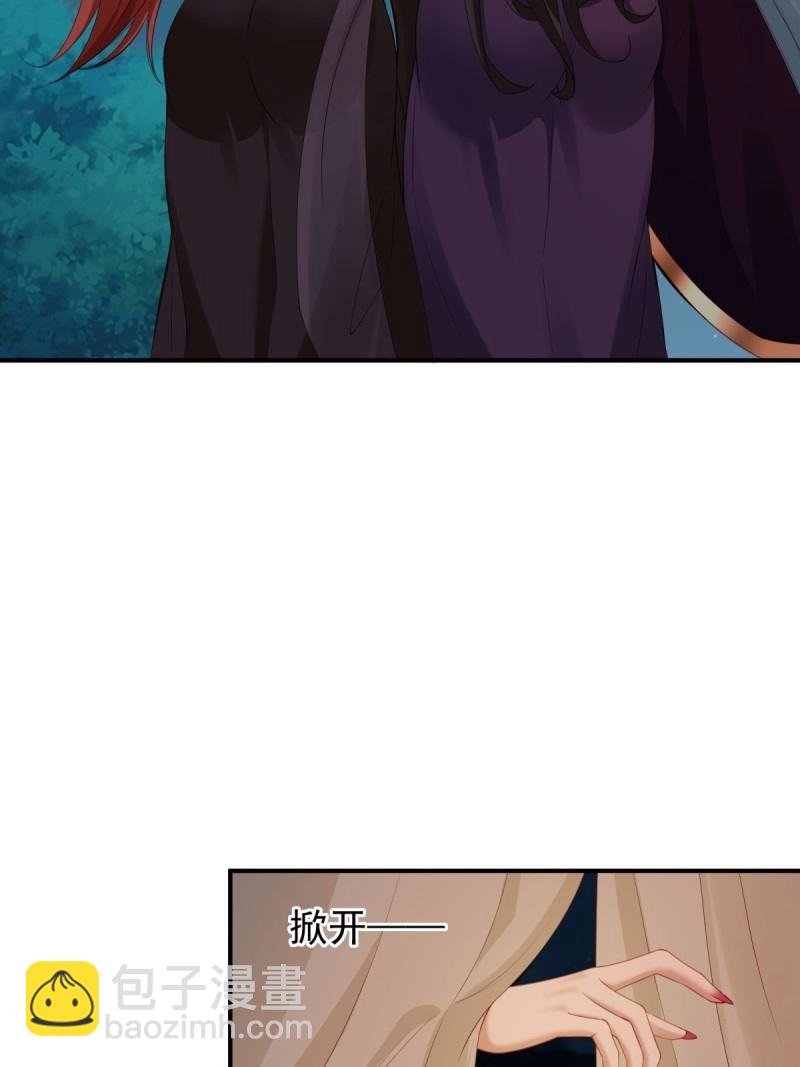 第162话 厌离番外下